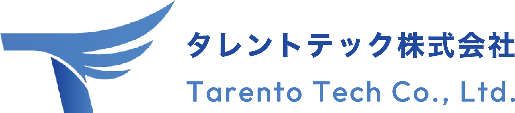 タレント  テック株式会社